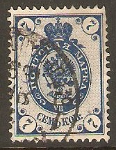 Russia 1883 7k Blue. SG43Bb.